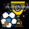 华体会APP logo