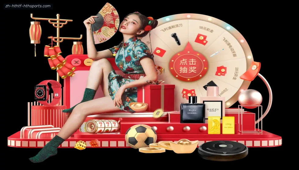 华体会APP banner