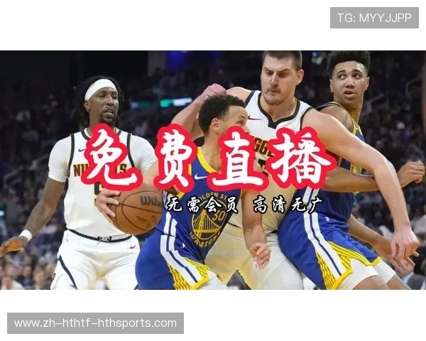 火箭队比赛为何会有国语解说,哪些平台提供中文直播