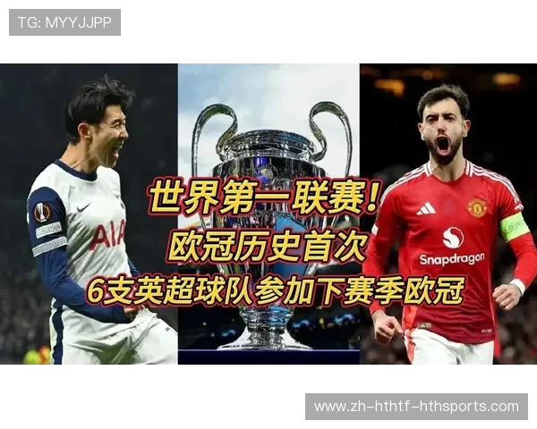 英超多少球队复赛球队:复赛后参与英超联赛的球队数量与恢复情况