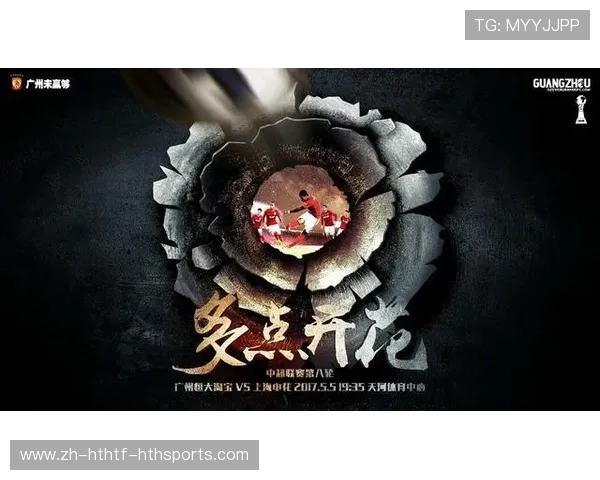 龙珠平台在2019年中超联赛转播中的表现与影响力