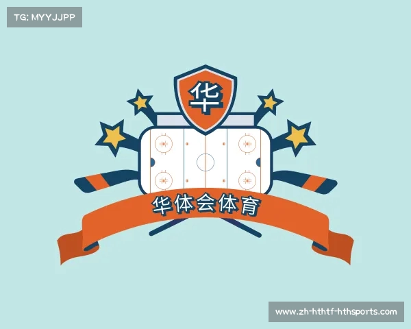 知道华体会体育